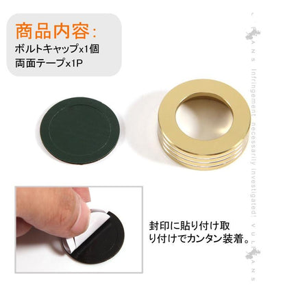 汎用 ビレット ナンバープレート ボルトキャップ 1個 封印付き車両 普通車 アルミ合金 ゴールド パーツ カスタム エアロ アクセサリー ドレスアップ 用品 - VULCANS