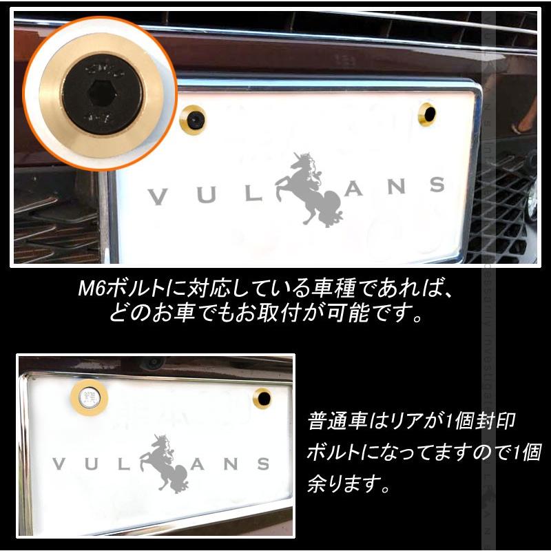 汎用 ビレット ナンバープレート ボルトキャップ 1個＆アルミ合金 ナンバーボルトリング 4個set 封印付き車両 普通車 ゴールド パーツ カスタム エアロ 用品 - VULCANS