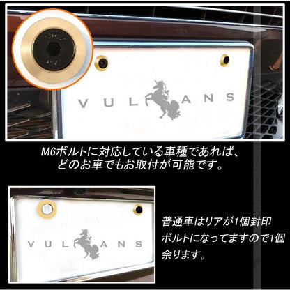 汎用 ビレット ナンバープレート ボルトキャップ 1個＆アルミ合金 ナンバーボルトリング 4個set 封印付き車両 普通車 ゴールド パーツ カスタム エアロ 用品 - VULCANS