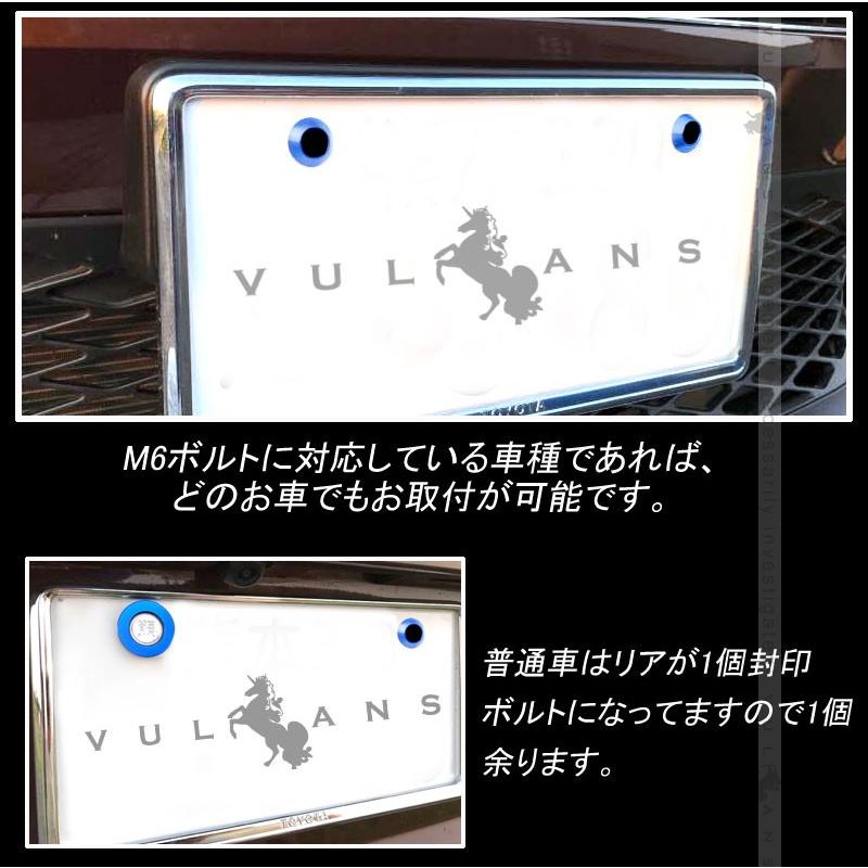 汎用 ビレット ナンバープレート ボルトキャップ 1個＆アルミ合金 ナンバーボルトリング 4個set 封印付き車両 普通車 ブルー パーツ カスタム エアロ 用品 - VULCANS