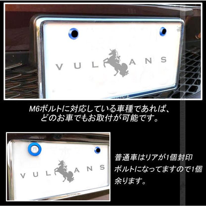 汎用 ビレット ナンバープレート ボルトキャップ 1個＆アルミ合金 ナンバーボルトリング 4個set 封印付き車両 普通車 ブルー パーツ カスタム エアロ 用品 - VULCANS