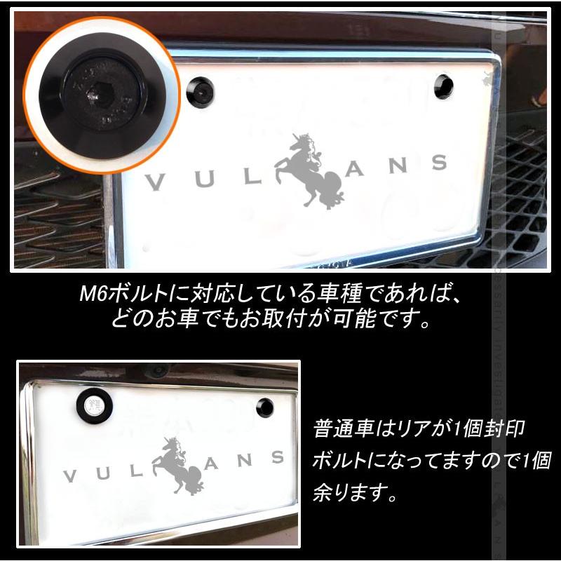 汎用 ビレット ナンバープレート ボルトキャップ 1個＆アルミ合金 ナンバーボルトリング 4個set 封印付き車両 普通車 ブラック パーツ カスタム エアロ 用品 - VULCANS