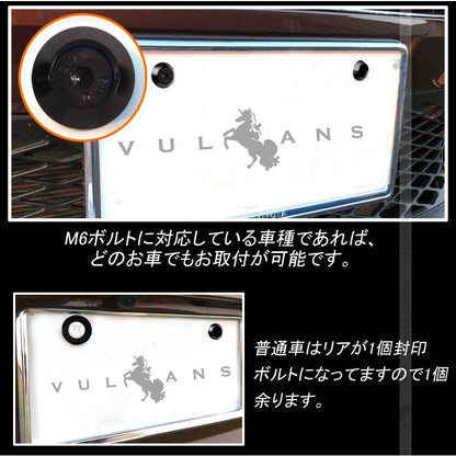 汎用 ビレット ナンバープレート ボルトキャップ 1個＆アルミ合金 ナンバーボルトリング 4個set 封印付き車両 普通車 ブラック パーツ カスタム エアロ 用品 - VULCANS