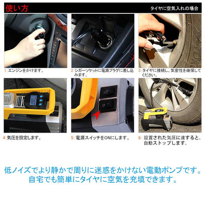 電動エアコンプレッサー 電動空気入れ 車用 低ノイズ シガーソケット接続式 1年保証付 オートストップ機能 LEDライト付 車のタイヤ、ボールに エアーポンプ - VULCANS