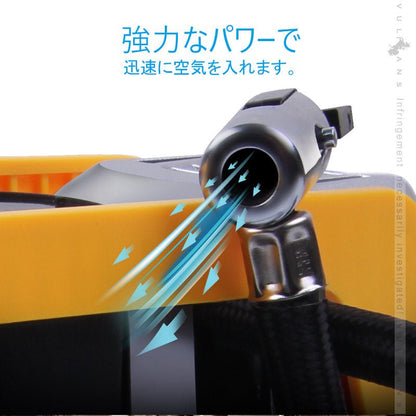 電動エアコンプレッサー 電動空気入れ 車用 低ノイズ シガーソケット接続式 1年保証付 オートストップ機能 LEDライト付 車のタイヤ、ボールに エアーポンプ - VULCANS