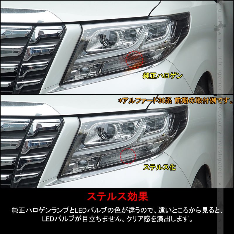 1年保証 ウインカー専用LEDバルブ ハイフラ防止 抵抗内蔵 純正サイズ S25ピン角180度 2個 90W級 LEDウインカー 1200LM LEDバルブ キャンセラー内蔵 BA15S 1156 - VULCANS