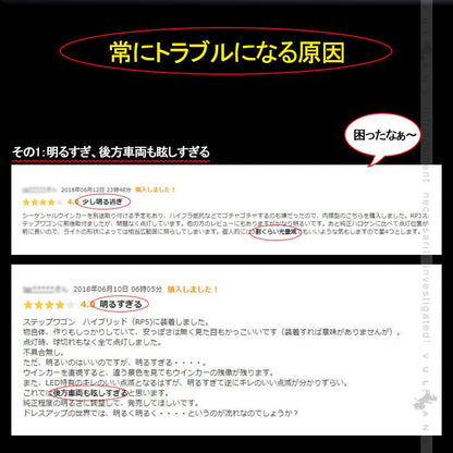 1年保証 ウインカー専用LEDバルブ ハイフラ防止 抵抗内蔵 純正サイズ S25ピン角180度 2個 90W級 LEDウインカー 1200LM LEDバルブ キャンセラー内蔵 BA15S 1156 - VULCANS