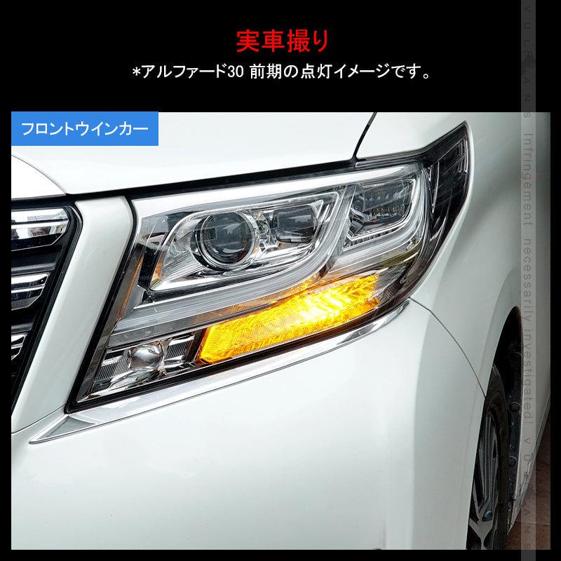 1年保証 ウインカー専用LEDバルブ ハイフラ防止 抵抗内蔵 純正サイズ S25ピン角180度 2個 90W級 LEDウインカー 1200LM LEDバルブ キャンセラー内蔵 BA15S 1156 - VULCANS