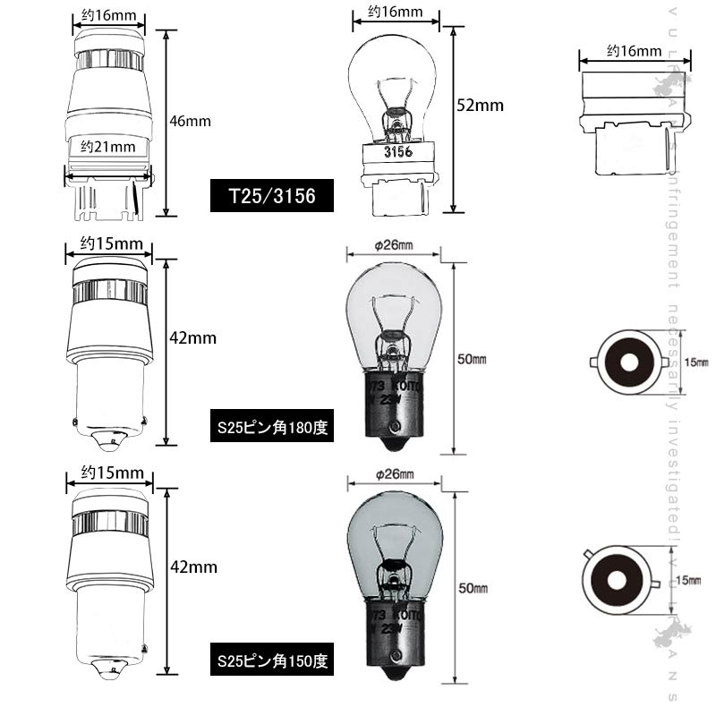 1年保証 ウインカー専用LEDバルブ ハイフラ防止 抵抗内蔵 純正サイズ S25ピン角180度 2個 90W級 LEDウインカー 1200LM LEDバルブ キャンセラー内蔵 BA15S 1156 - VULCANS