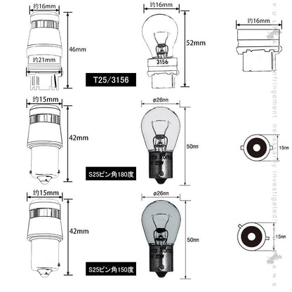 1年保証 ウインカー専用LEDバルブ ハイフラ防止 抵抗内蔵 純正サイズ S25ピン角180度 2個 90W級 LEDウインカー 1200LM LEDバルブ キャンセラー内蔵 BA15S 1156 - VULCANS