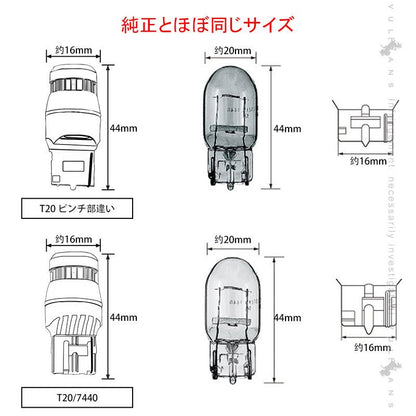 1年保証 ウインカー専用LEDバルブ ハイフラ防止 抵抗内蔵 純正サイズ S25ピン角180度 2個 90W級 LEDウインカー 1200LM LEDバルブ キャンセラー内蔵 BA15S 1156 - VULCANS