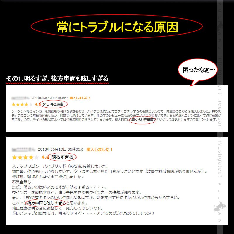 1年保証 ウインカー専用LEDバルブ ハイフラ防止 抵抗内蔵 純正サイズ T20ピンチ部違い 2個 90W級 LEDウインカー 1200LM LEDバルブ キャンセラー内蔵 7440 - VULCANS