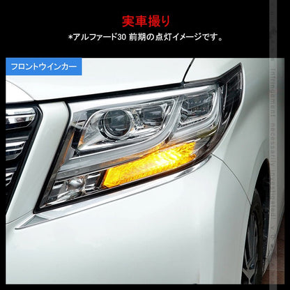 1年保証 ウインカー専用LEDバルブ ハイフラ防止 抵抗内蔵 純正サイズ T20ピンチ部違い 2個 90W級 LEDウインカー 1200LM LEDバルブ キャンセラー内蔵 7440 - VULCANS