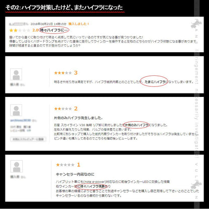 1年保証 ウインカー専用LEDバルブ ハイフラ防止 抵抗内蔵 純正サイズ T20ピンチ部違い 2個 90W級 LEDウインカー 1200LM LEDバルブ キャンセラー内蔵 7440 - VULCANS