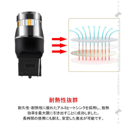 1年保証 ウインカー専用LEDバルブ ハイフラ防止 抵抗内蔵 純正サイズ T20ピンチ部違い 2個 90W級 LEDウインカー 1200LM LEDバルブ キャンセラー内蔵 7440 - VULCANS
