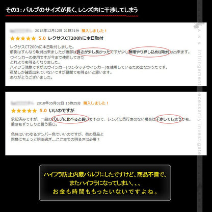 1年保証 ウインカー専用LEDバルブ ハイフラ防止 抵抗内蔵 純正サイズ T20ピンチ部違い 2個 90W級 LEDウインカー 1200LM LEDバルブ キャンセラー内蔵 7440 - VULCANS