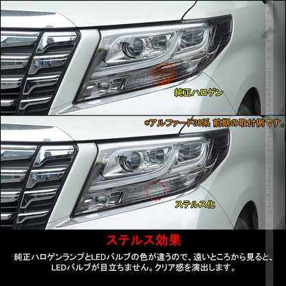 1年保証 ウインカー専用LEDバルブ ハイフラ防止 抵抗内蔵 純正サイズ T20ピンチ部違い 2個 90W級 LEDウインカー 1200LM LEDバルブ キャンセラー内蔵 7440 - VULCANS