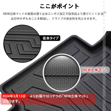 シエンタ10系 5人乗り 3Dラゲッジマット ラゲージトレイ 汚れ防止 TPE材質 立体 カーマット ズレ防止 内装 カスタム パーツ アクセサリー 防水 アウトドア - VULCANS