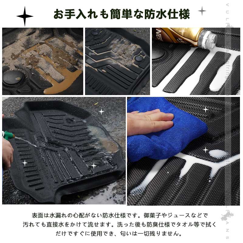 シエンタ10系 5人乗り 3Dラゲッジマット ラゲージトレイ 汚れ防止 TPE材質 立体 カーマット ズレ防止 内装 カスタム パーツ アクセサリー 防水 アウトドア - VULCANS