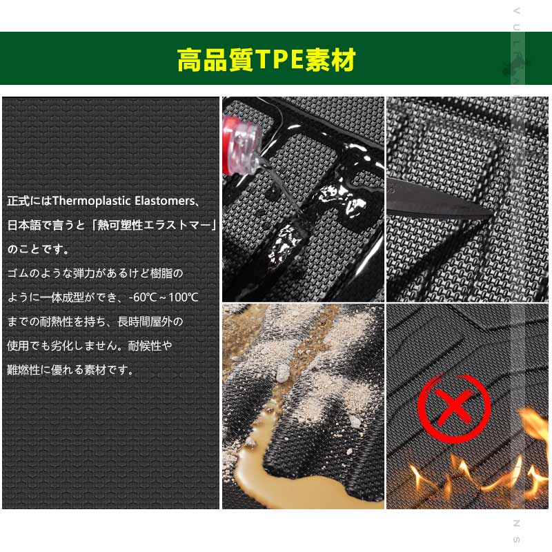 シエンタ10系 5人乗り 3Dラゲッジマット ラゲージトレイ 汚れ防止 TPE材質 立体 カーマット ズレ防止 内装 カスタム パーツ アクセサリー 防水 アウトドア - VULCANS