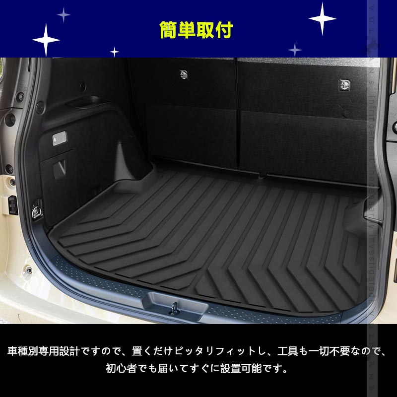 シエンタ10系 5人乗り 3Dラゲッジマット ラゲージトレイ 汚れ防止 TPE材質 立体 カーマット ズレ防止 内装 カスタム パーツ アクセサリー 防水 アウトドア - VULCANS