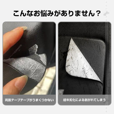 脱脂剤・接着促進剤セット 速乾性脱脂 クリーナー 接着促進剤 プライマー 10ml 2枚セット 大容量 パーツ取付 補強 施工 パーツ カスタム アクセサリー カー用品 - VULCANS