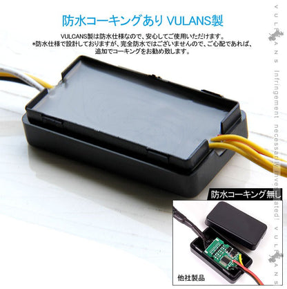 12V車/24V車 シーケンシャルウインカー LEDテープライト流れるウインカー 45cm 2本 アンバー/ホワイト ツインカラー シリコン カット可 デイライト アイライン - VULCANS