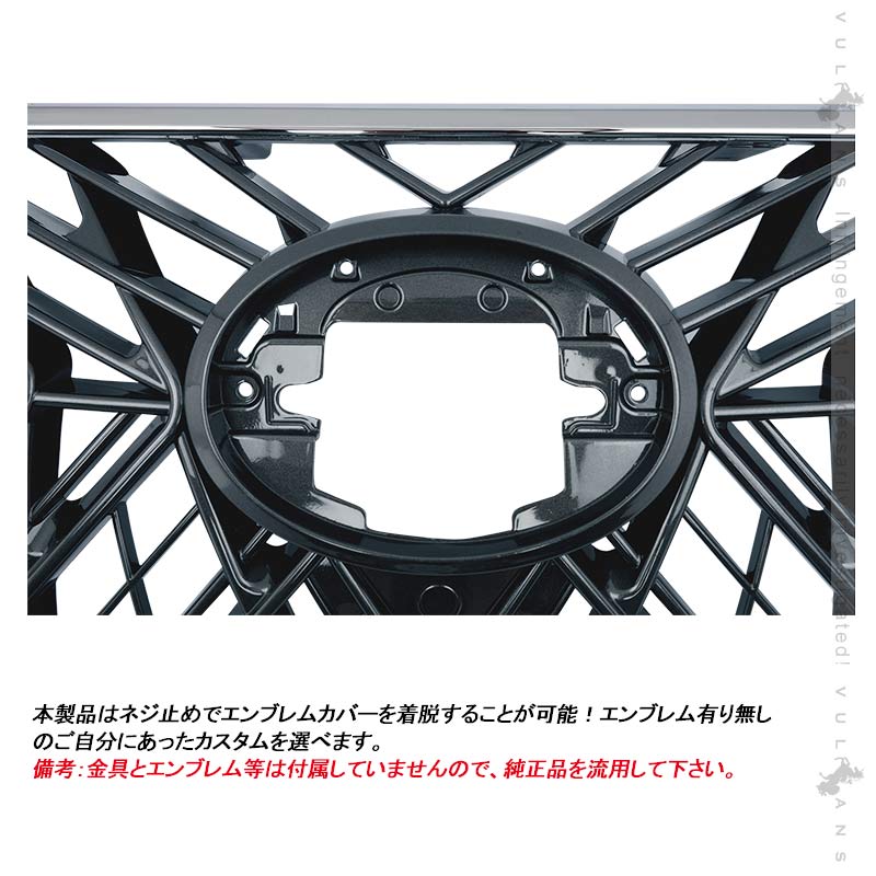 ランドクル―ザープラド 150系 後期 フロントグリル ガーニッシュ+アイライン 3点セット ブラック+メッキ 外装 パーツ カスタム エアロ LAND CRUISER PRADO - VULCANS