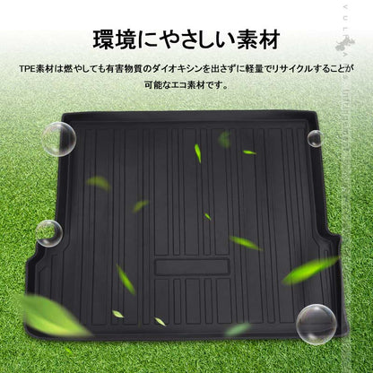 ランドクルーザープラド150系 7人乗り 前期 後期 3Dラゲッジマット TPE材質 立体成型 カーマット ズレ防止 内装 カスタム パーツ 消臭 抗菌効果 トランクマット - VULCANS