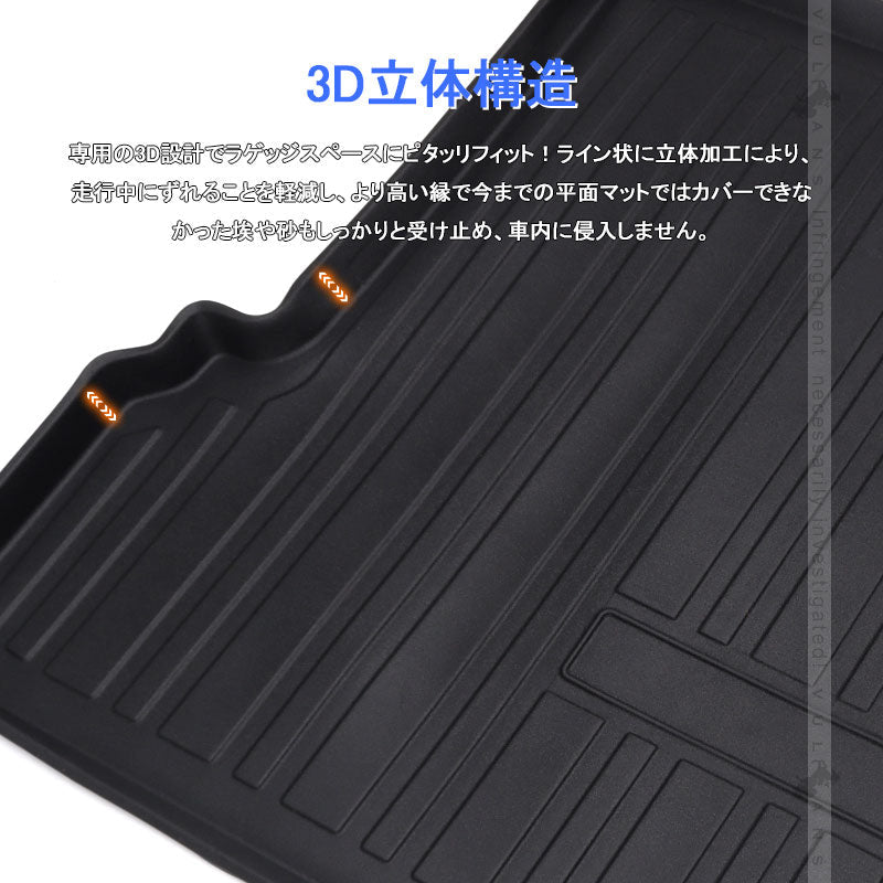ランドクルーザープラド150系 7人乗り 前期 後期 3Dラゲッジマット TPE材質 立体成型 カーマット ズレ防止 内装 カスタム パーツ 消臭 抗菌効果 トランクマット - VULCANS
