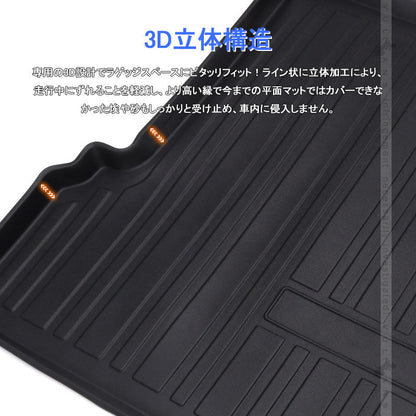 ランドクルーザープラド150系 7人乗り 前期 後期 3Dラゲッジマット TPE材質 立体成型 カーマット ズレ防止 内装 カスタム パーツ 消臭 抗菌効果 トランクマット - VULCANS