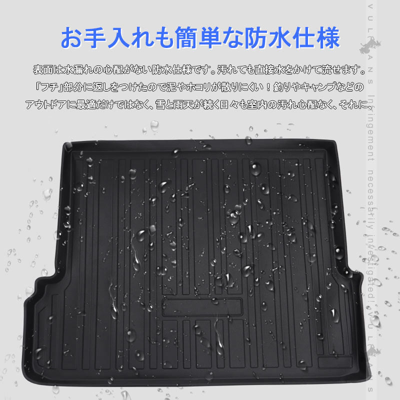 ランドクルーザープラド150系 7人乗り 前期 後期 3Dラゲッジマット TPE材質 立体成型 カーマット ズレ防止 内装 カスタム パーツ 消臭 抗菌効果 トランクマット - VULCANS