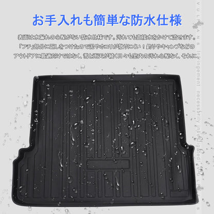 ランドクルーザープラド150系 7人乗り 前期 後期 3Dラゲッジマット TPE材質 立体成型 カーマット ズレ防止 内装 カスタム パーツ 消臭 抗菌効果 トランクマット - VULCANS