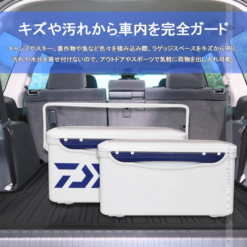 ランドクルーザープラド150系 7人乗り 前期 後期 3Dラゲッジマット TPE材質 立体成型 カーマット ズレ防止 内装 カスタム パーツ 消臭 抗菌効果 トランクマット - VULCANS
