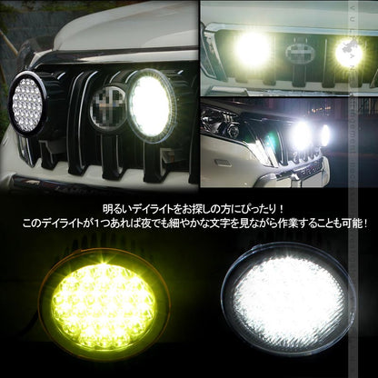 トヨタ ランドクルーザープラド 150系 LAND CRUISER PRADO LEDデイライト 片側84W ークライト 作業灯 ケルビンカバー付 外装 パーツ カスタム エアロ - VULCANS