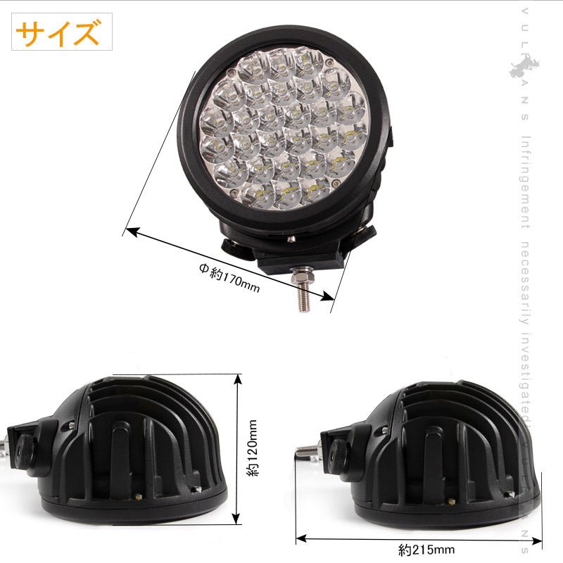 トヨタ ランドクルーザープラド 150系 LAND CRUISER PRADO LEDデイライト 片側84W ークライト 作業灯 ケルビンカバー付 外装 パーツ カスタム エアロ - VULCANS