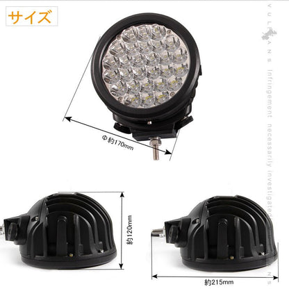 トヨタ ランドクルーザープラド 150系 LAND CRUISER PRADO LEDデイライト 片側84W ークライト 作業灯 ケルビンカバー付 外装 パーツ カスタム エアロ - VULCANS