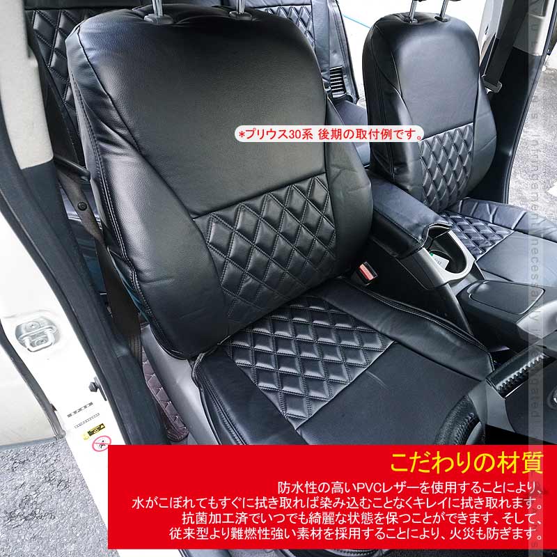 シエンタ 170系 シートカバー ブラック×ブラックステッチ 汚れ防止 車 内装 パーツ カスタム アクセサリー ドレスアップ シートカバー - VULCANS