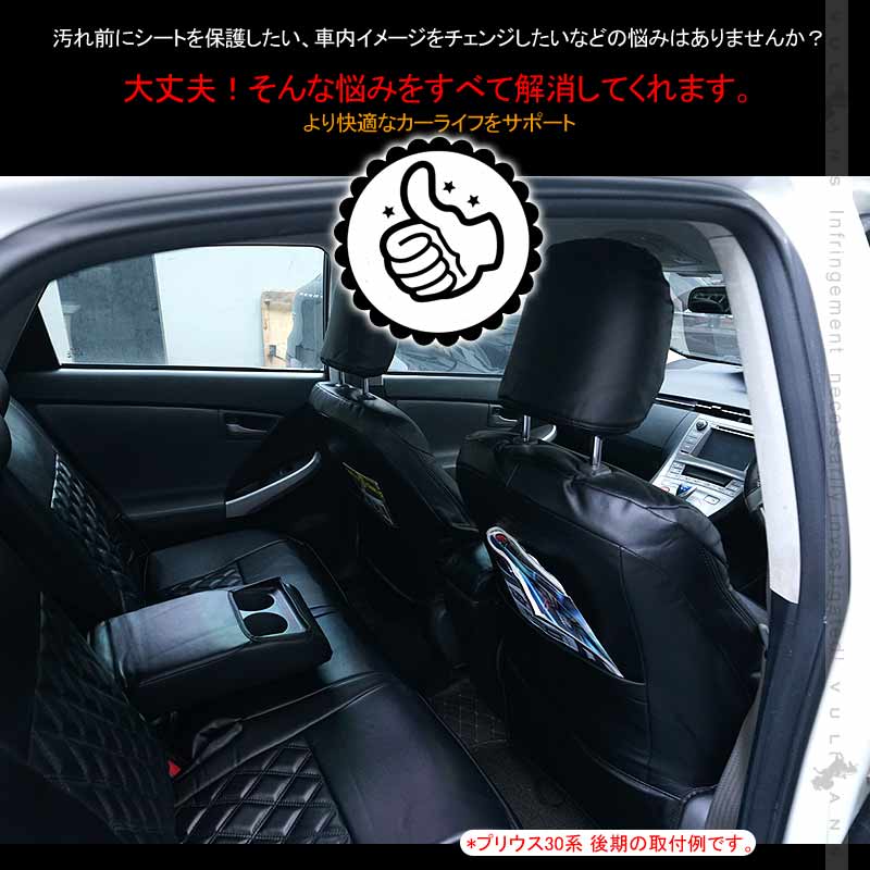 シエンタ 170系 シートカバー ブラック×ブラックステッチ 汚れ防止 車 内装 パーツ カスタム アクセサリー ドレスアップ シートカバー - VULCANS