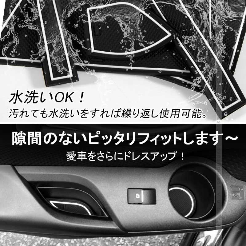 シエンタ 170系 ドアポケットマット ゴムゴムマット インナーマット 26枚 水洗いOK 蓄光 コンソール ドリンクホルダーに 内装 パーツ カスタム ドレスアップ - VULCANS