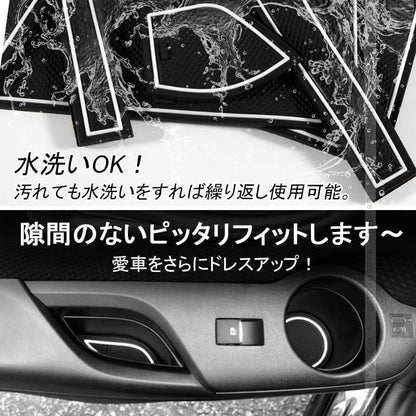 シエンタ 170系 ドアポケットマット ゴムゴムマット インナーマット 26枚 水洗いOK 蓄光 コンソール ドリンクホルダーに 内装 パーツ カスタム ドレスアップ - VULCANS