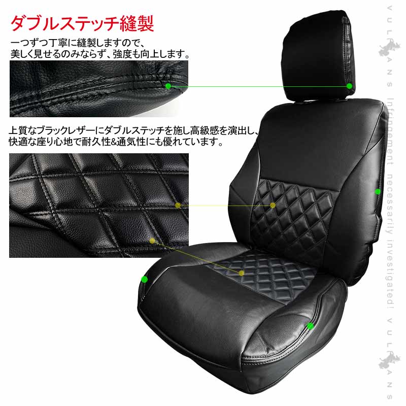 シエンタ 170系 シートカバー ブラック×ブラックステッチ 汚れ防止 車 内装 パーツ カスタム アクセサリー ドレスアップ シートカバー - VULCANS