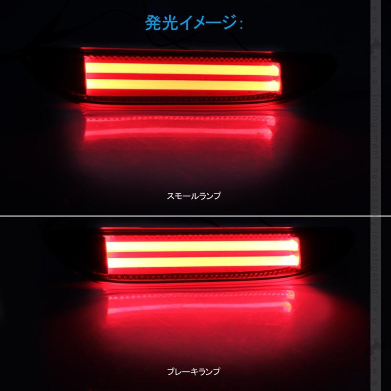 シエンタ 170系 チューブ仕様 LEDリフレクター レッドレンズ スモール/ブレーキ連動 左右セット 視認性UP 追突防止 電装 パーツ LEDリフレクターランプ - VULCANS