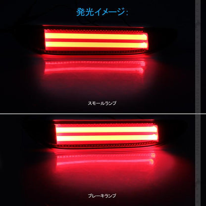 シエンタ 170系 チューブ仕様 LEDリフレクター レッドレンズ スモール/ブレーキ連動 左右セット 視認性UP 追突防止 電装 パーツ LEDリフレクターランプ - VULCANS