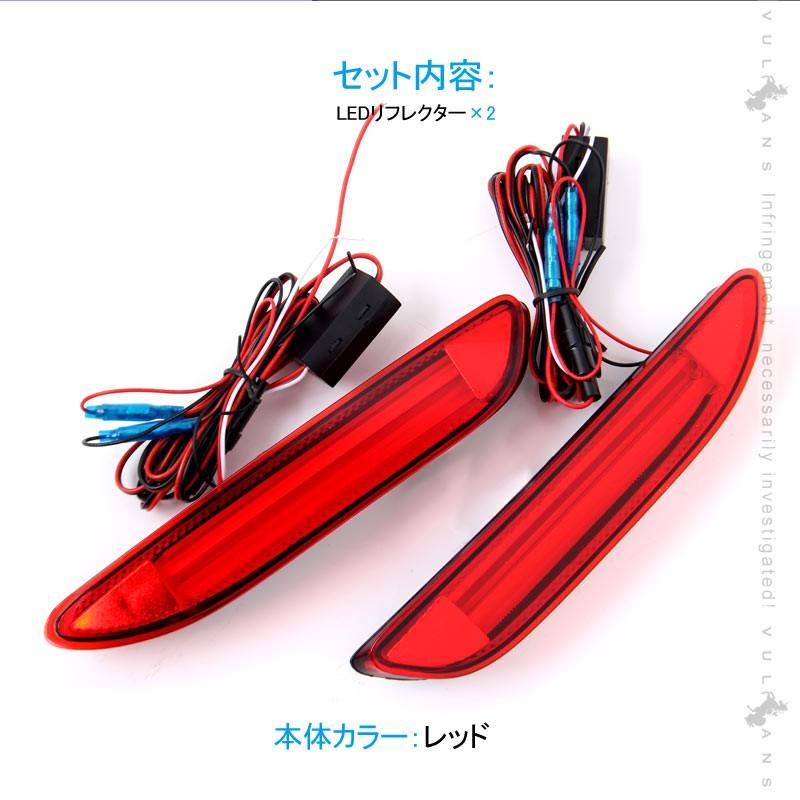 シエンタ 170系 チューブ仕様 LEDリフレクター レッドレンズ スモール/ブレーキ連動 左右セット 視認性UP 追突防止 電装 パーツ LEDリフレクターランプ - VULCANS
