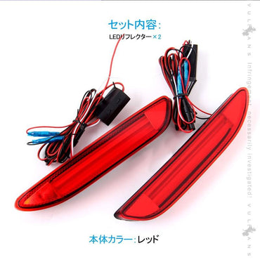シエンタ 170系 チューブ仕様 LEDリフレクター レッドレンズ スモール/ブレーキ連動 左右セット 視認性UP 追突防止 電装 パーツ LEDリフレクターランプ - VULCANS