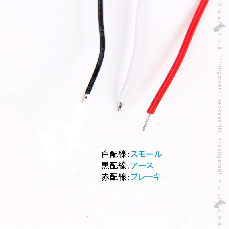 シエンタ 170系 チューブ仕様 LEDリフレクター レッドレンズ スモール/ブレーキ連動 左右セット 視認性UP 追突防止 電装 パーツ LEDリフレクターランプ - VULCANS