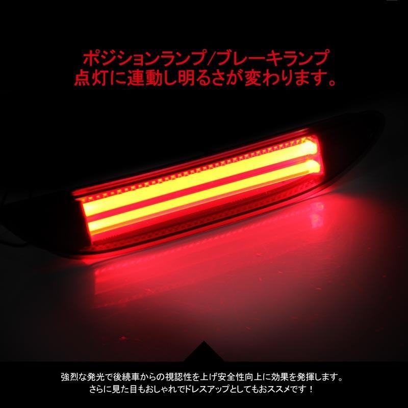 シエンタ 170系 チューブ仕様 LEDリフレクター レッドレンズ スモール/ブレーキ連動 左右セット 視認性UP 追突防止 電装 パーツ LEDリフレクターランプ - VULCANS
