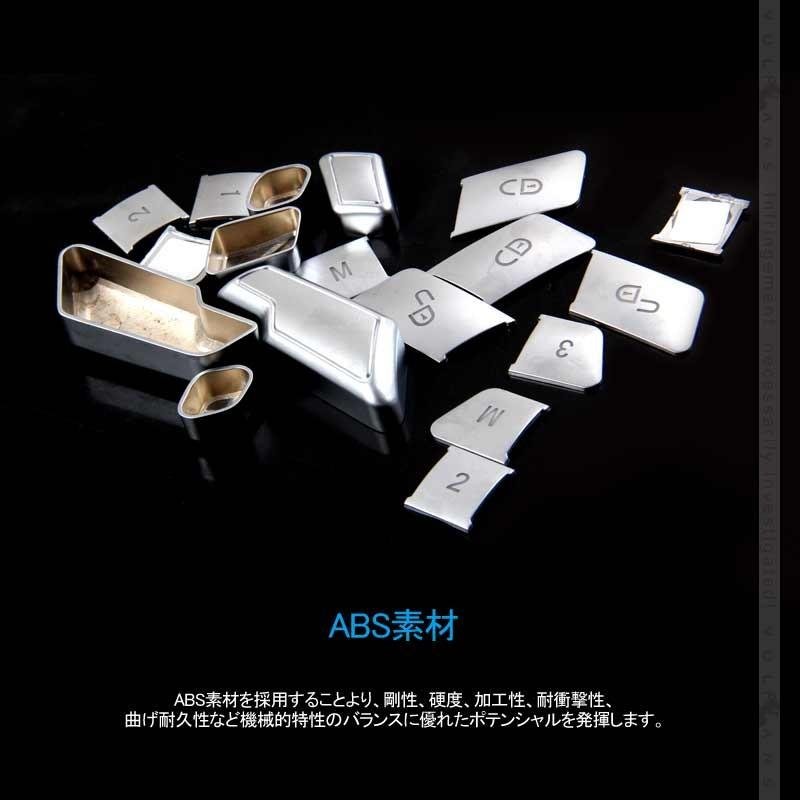ベンツ Ａクラス Ｃクラス Ｅクラス シートボタンスイッチカバー 18PCS シートポジション メモリー スイッチパネル BENZ 内装 カスタム アクセサリー 用品 - VULCANS