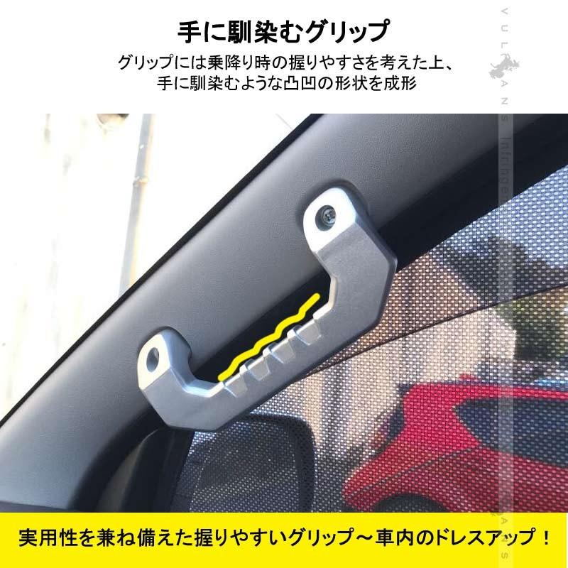 ハイエース 200系 1型 2型 3型 4型 ビレット アシストグリップハンドル 左右セット アルミ合金 シルバー 社外品 内装 カスタム パーツ エアロ アクセサリー - VULCANS